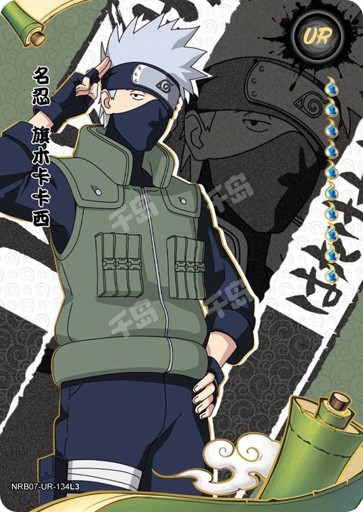 UR - Kayou Naruto Card ALL UR （UR101-144）