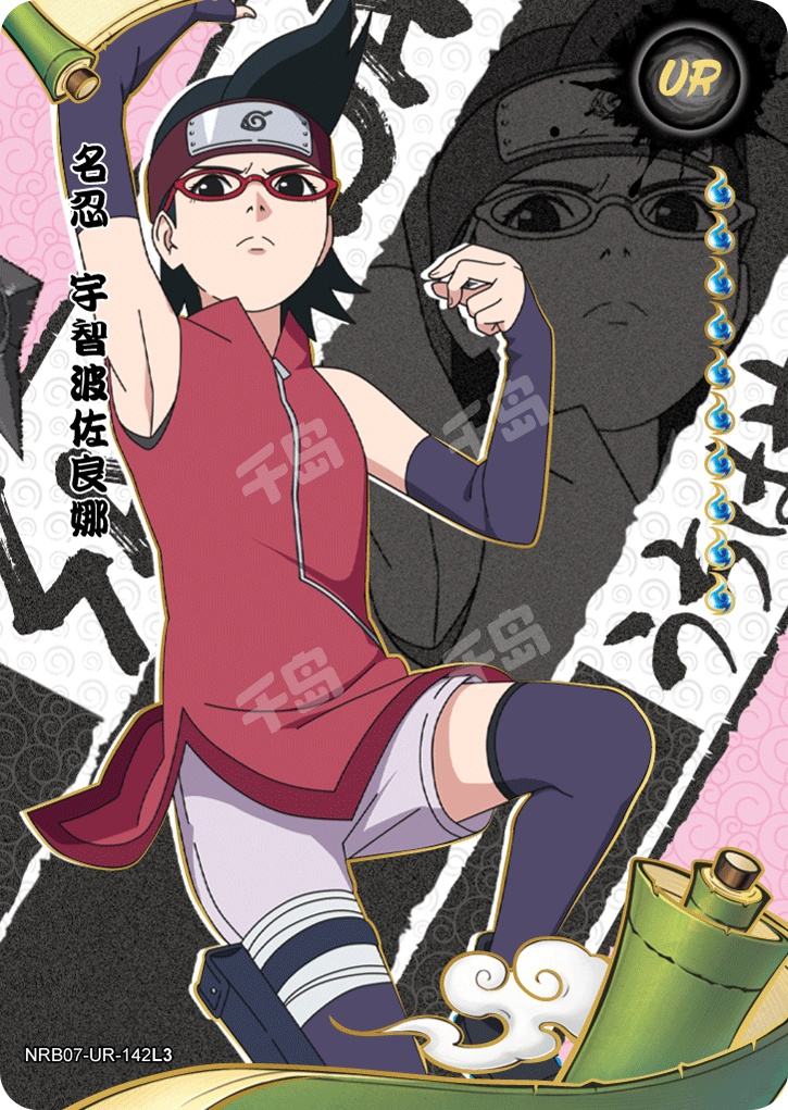 UR - Kayou Naruto Card ALL UR （UR101-144）