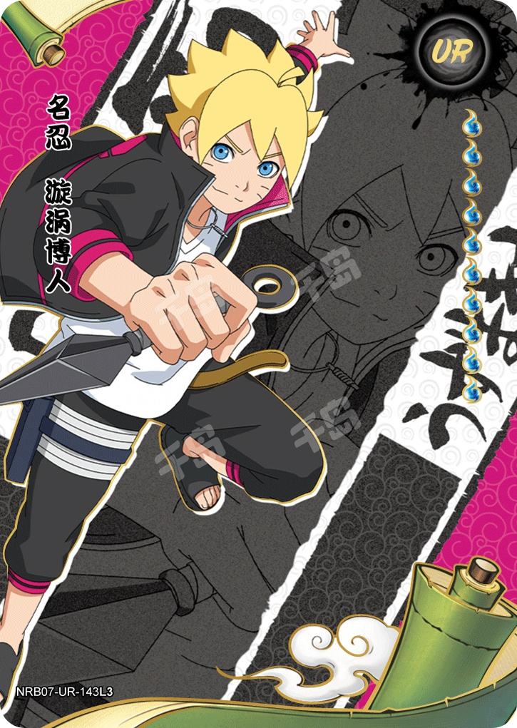 UR - Kayou Naruto Card ALL UR （UR101-144）