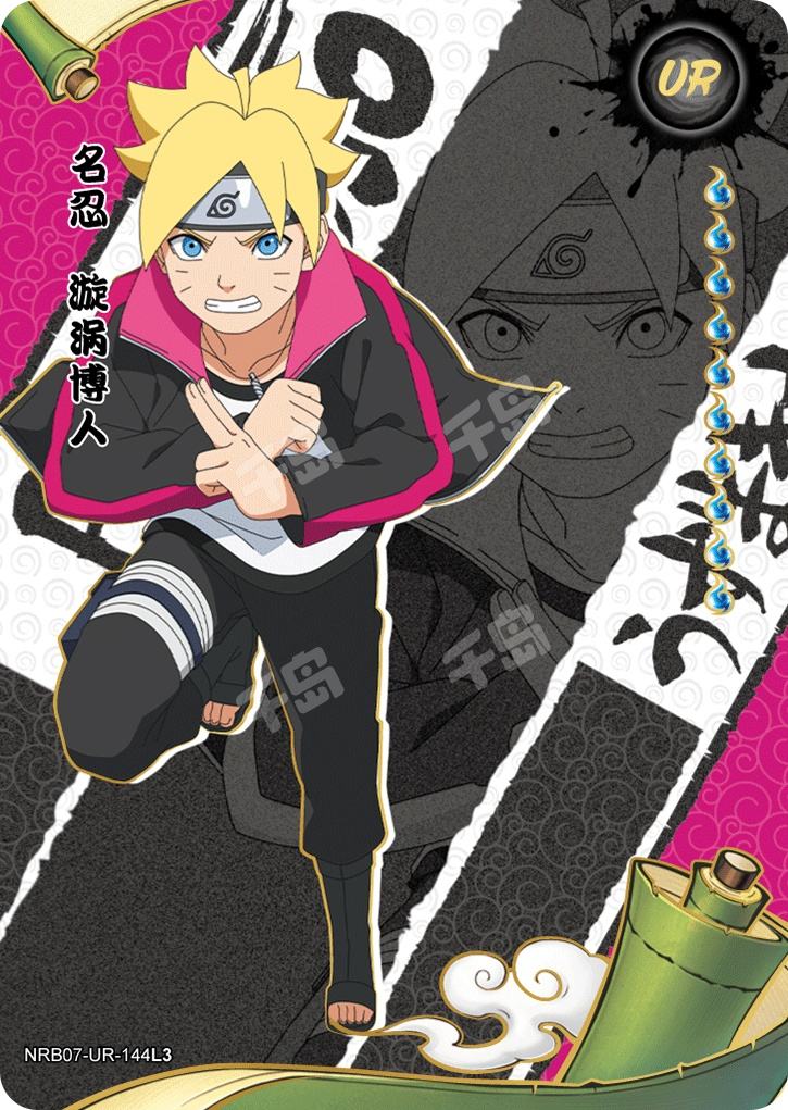 UR - Kayou Naruto Card ALL UR （UR101-144）