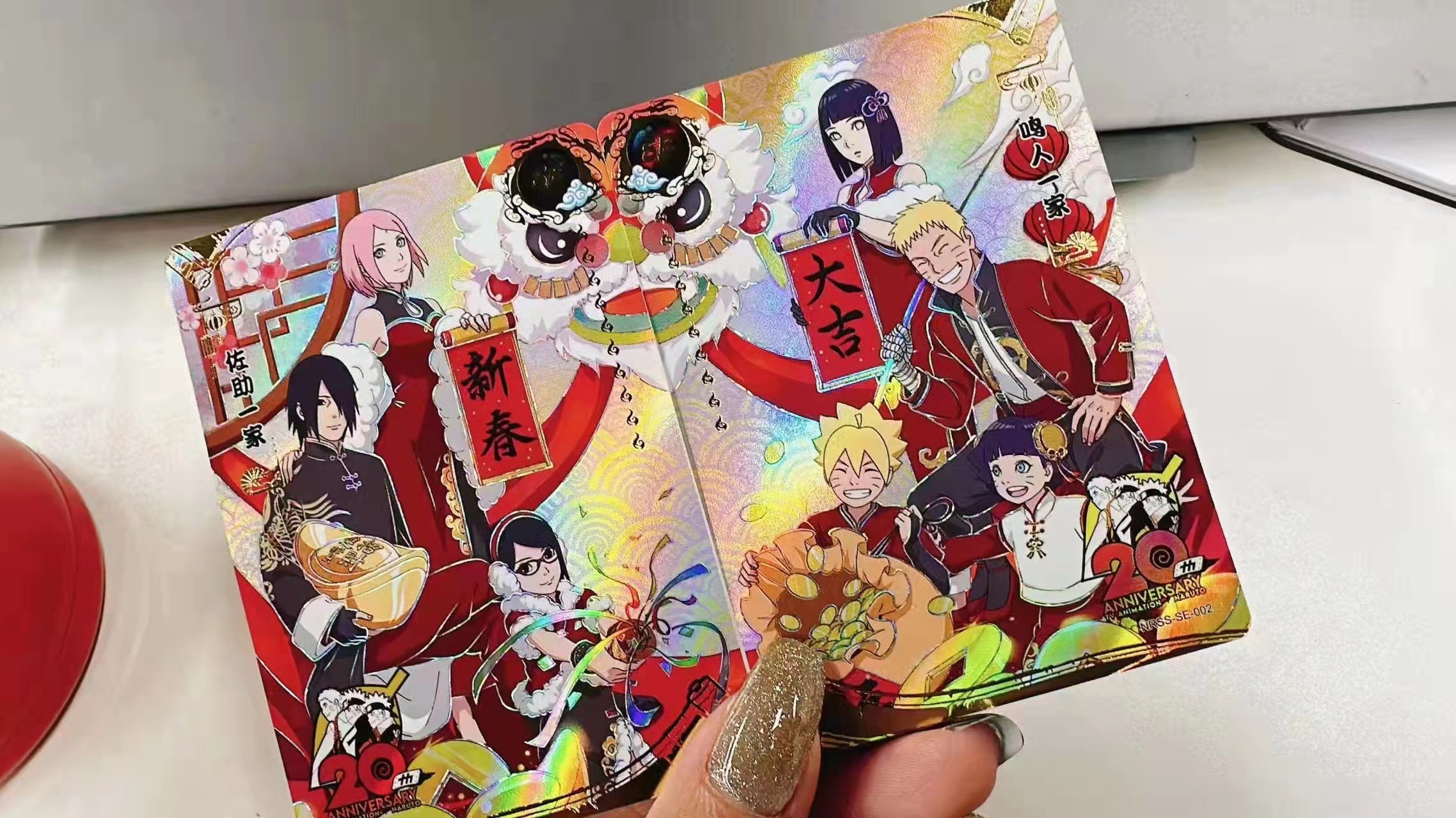 Sleeve cartes Naruto Kayou - Narutopia