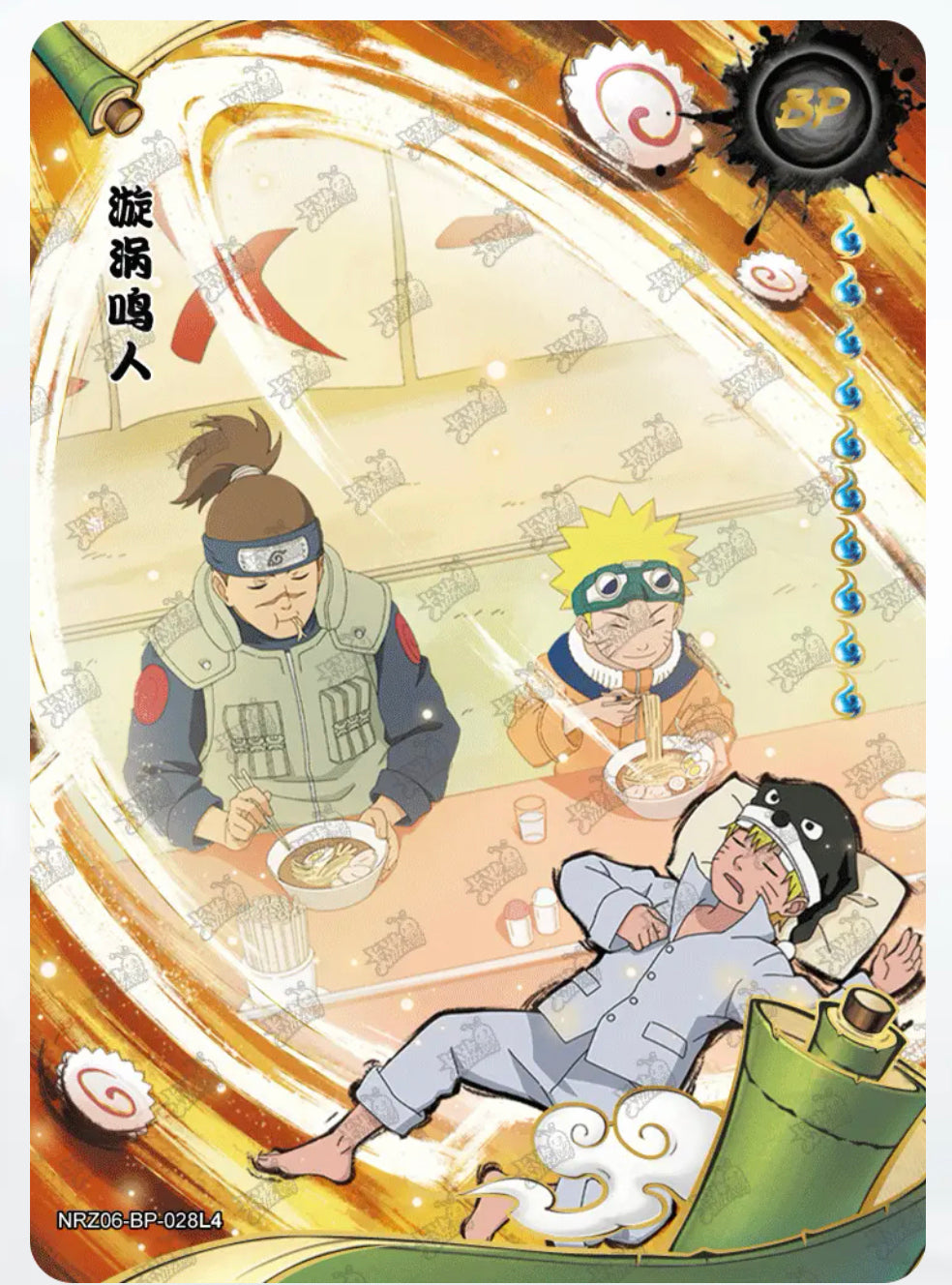 BP - Kayou Naruto Card Non-Grade BP Series BP001-BP034