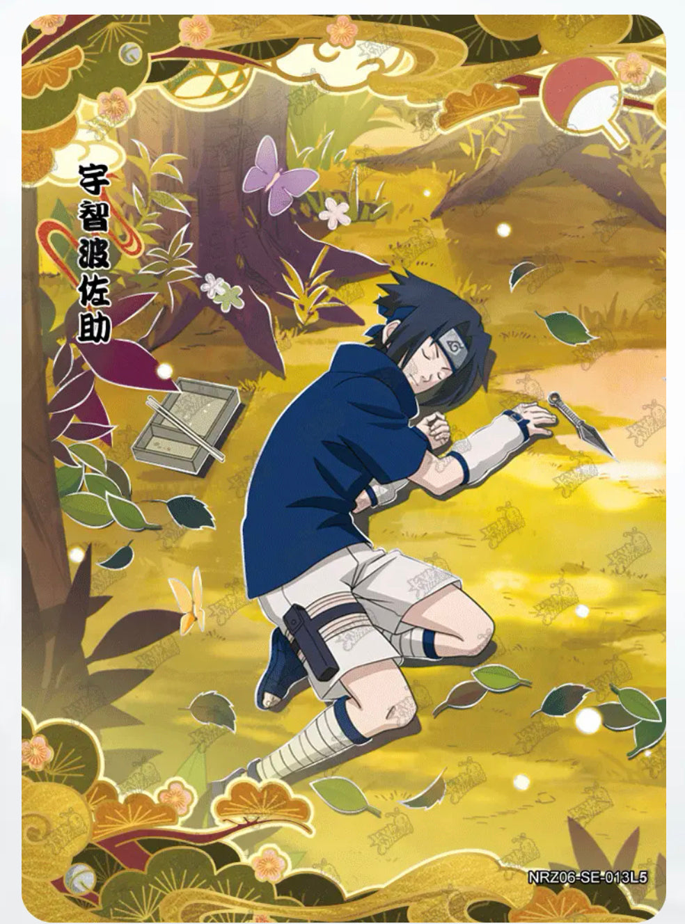 SE - Kayou Naruto Card Graded10 / 9.5 / Non-Grade SE SE001-SE016