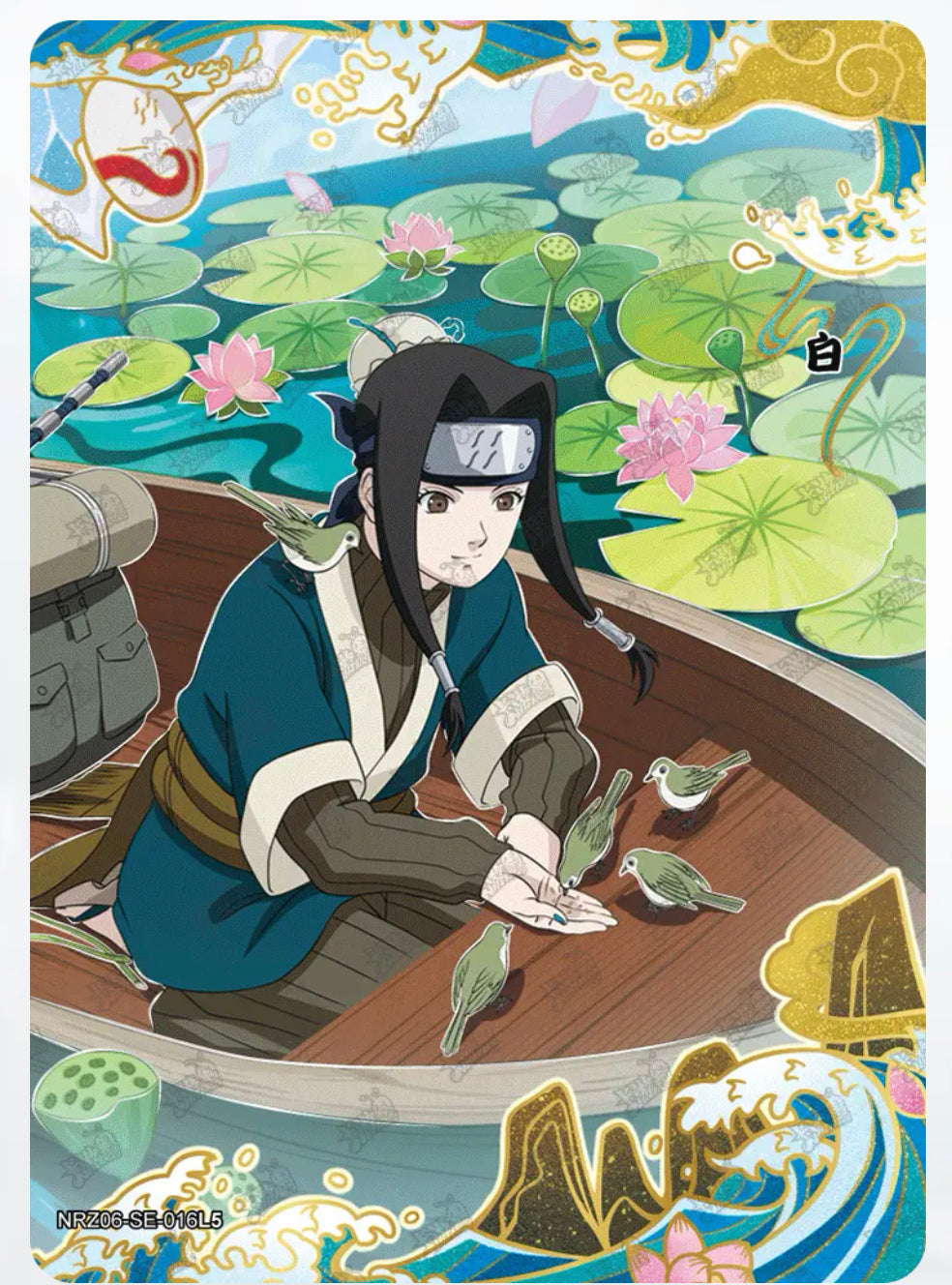 SE - Kayou Naruto Card Graded10 / 9.5 / Non-Grade SE SE001-SE016