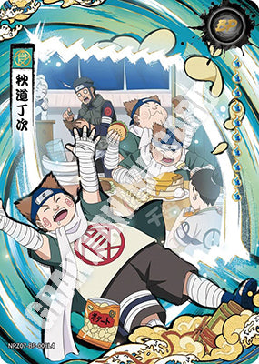 T4W7 English‑Version Kayou Naruto Single Card