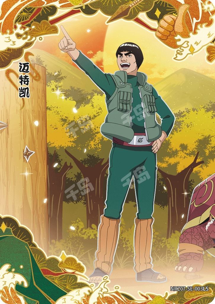 SE - Kayou Naruto Card Graded10 / 9.5 / Non-Grade SE SE001-SE016 NRZ07-BP001-007