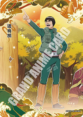 T4W7 English‑Version Kayou Naruto Single Card