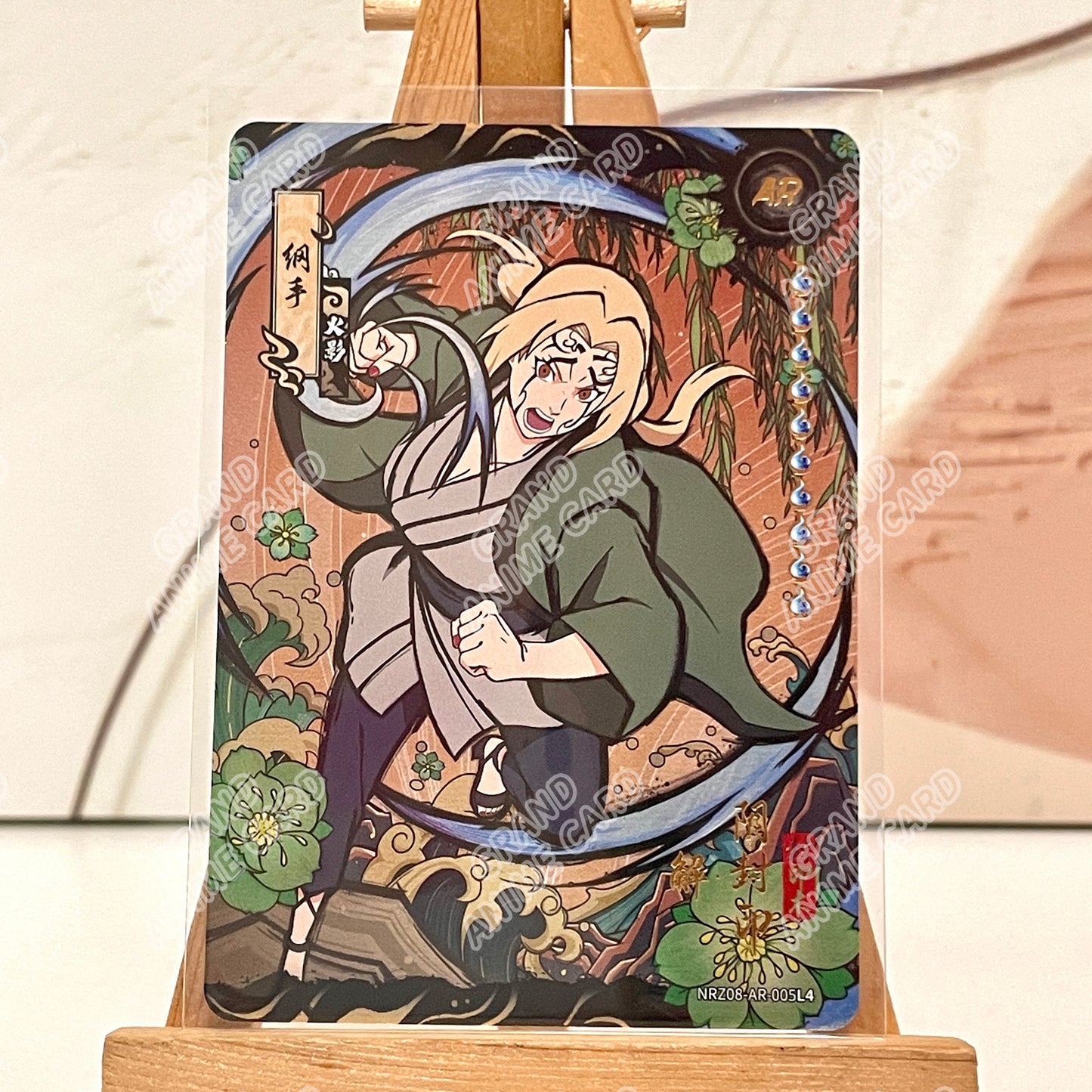 AR - Kayou Naruto Card Non-Grade W9T2 AR  Z08-AR-001-006 Series Z07-AR-01~10 Single Card