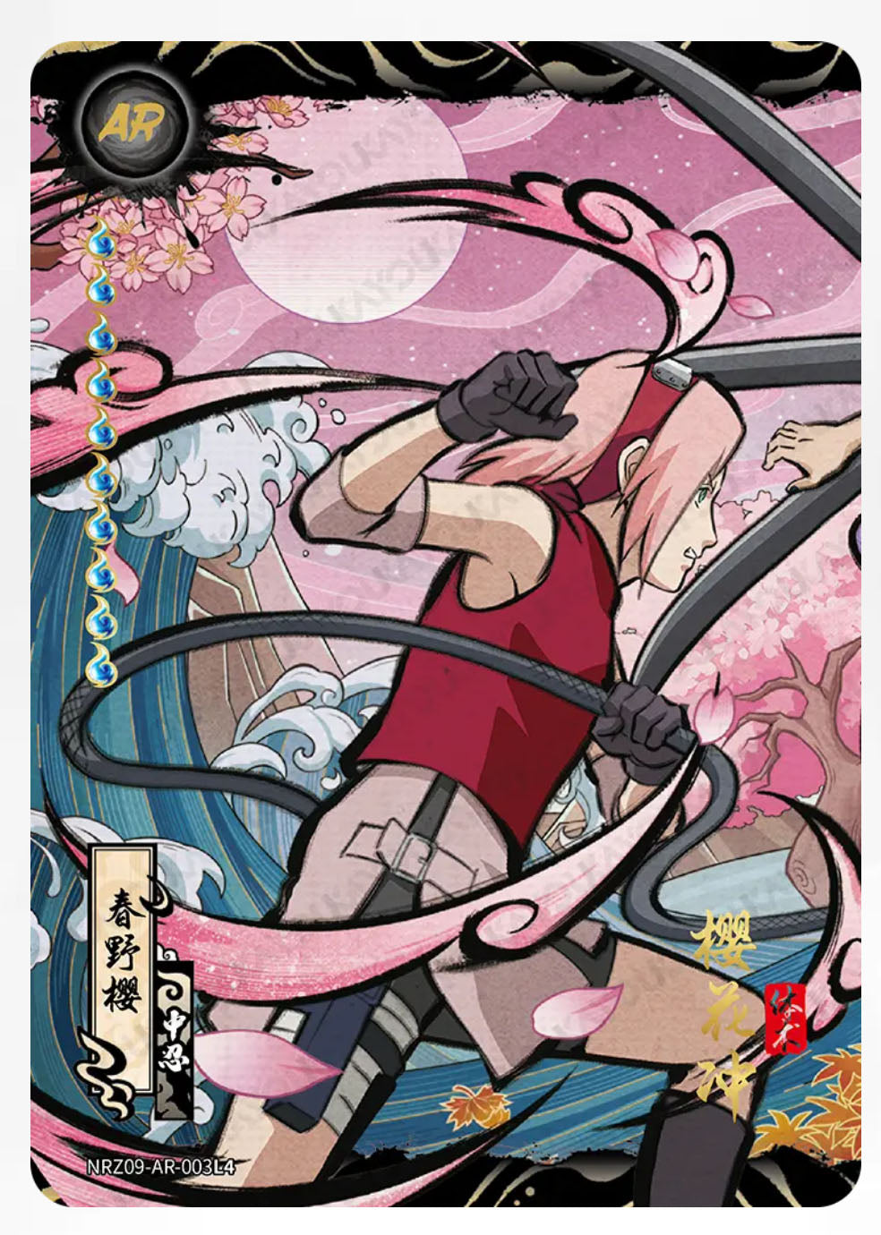 AR - Kayou Naruto Card Non-Grade W9T2 AR  Z09-AR-001-008 Z08-AR-001-006 Series Z07-AR-01~10 Single Card