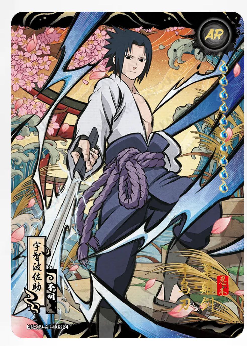 AR - Kayou Naruto Card Non-Grade W9T2 AR  Z09-AR-001-008 Z08-AR-001-006 Series Z07-AR-01~10 Single Card