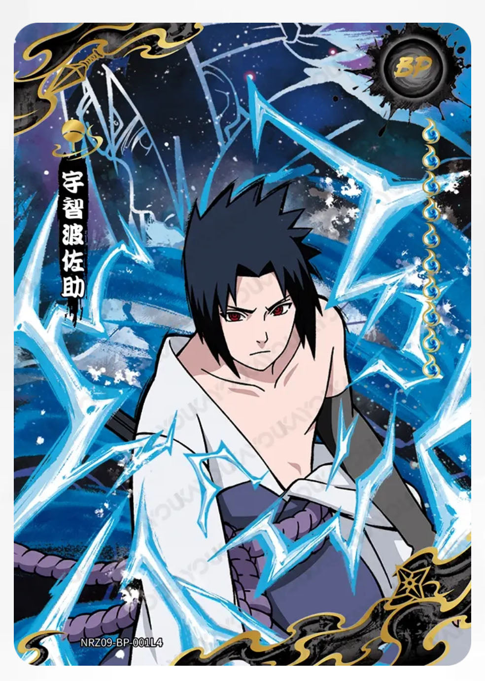 BP - Kayou Naruto Card Non-Grade BP Series BP001-BP034 And NRZ07-BP001-007 Z08-BP-001-007 Z09-BP-001-005