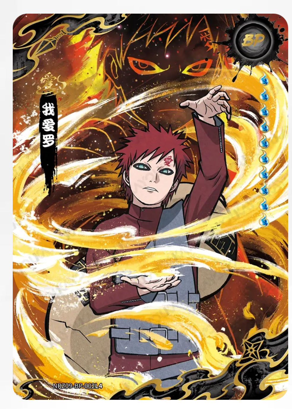 BP - Kayou Naruto Card Non-Grade BP Series BP001-BP034 And NRZ07-BP001-007 Z08-BP-001-007 Z09-BP-001-005