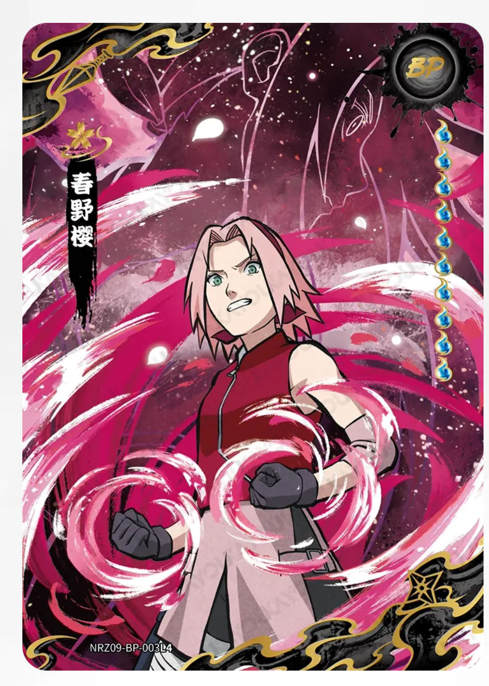 BP - Kayou Naruto Card Non-Grade BP Series BP001-BP034 And NRZ07-BP001-007 Z08-BP-001-007 Z09-BP-001-005