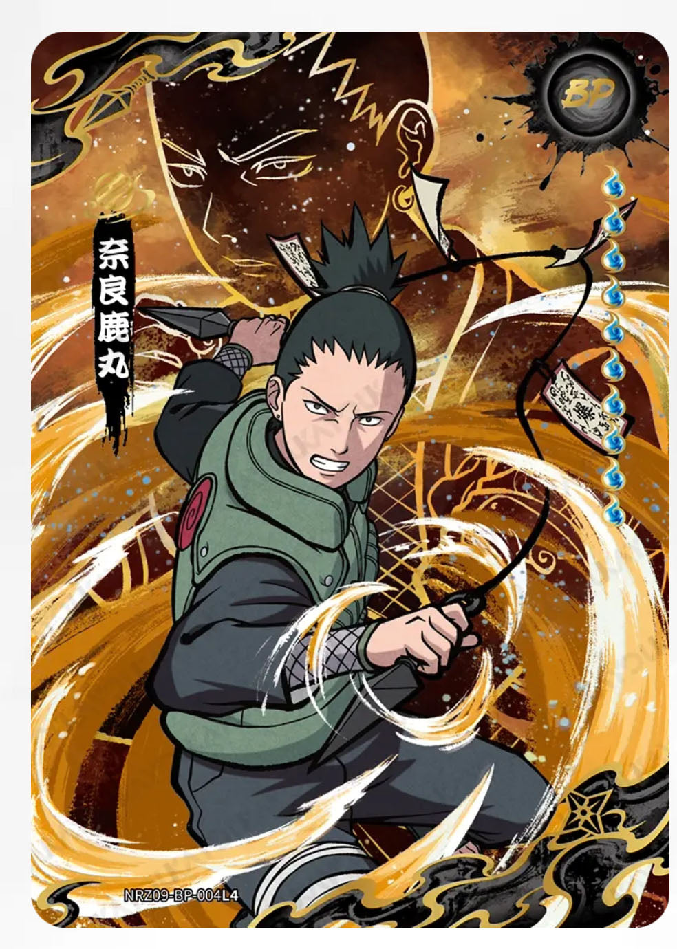 BP - Kayou Naruto Card Non-Grade BP Series BP001-BP034 And NRZ07-BP001-007 Z08-BP-001-007 Z09-BP-001-005