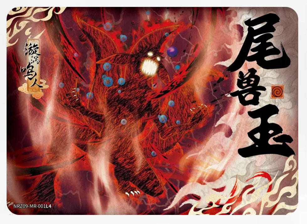 MR - Kayou Naruto Non-Graded Card All MR MR001-MR072 B08-MR Z08-MR-001-008 Z09-MR-001-008