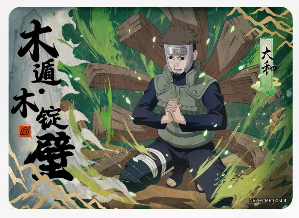 MR - Kayou Naruto Non-Graded Card All MR MR001-MR072 B08-MR Z08-MR-001-008 Z09-MR-001-008