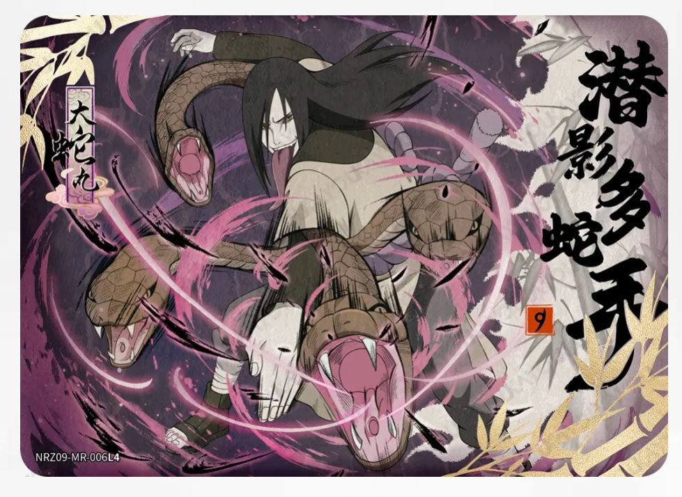 MR - Kayou Naruto Non-Graded Card All MR MR001-MR072 B08-MR Z08-MR-001-008 Z09-MR-001-008