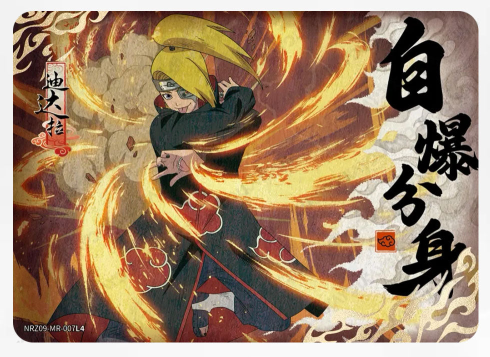 MR - Kayou Naruto Non-Graded Card All MR MR001-MR072 B08-MR Z08-MR-001-008 Z09-MR-001-008