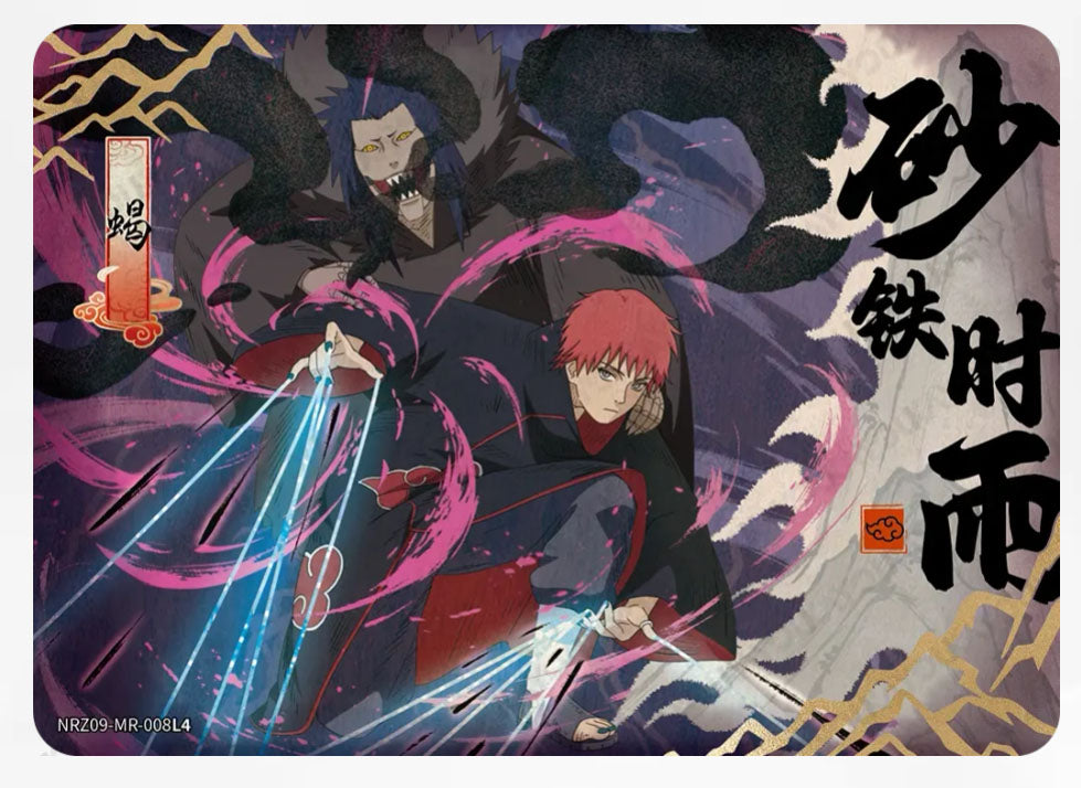 MR - Kayou Naruto Non-Graded Card All MR MR001-MR072 B08-MR Z08-MR-001-008 Z09-MR-001-008