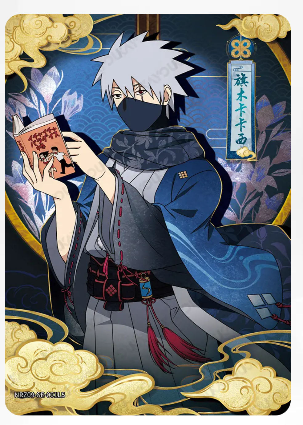 SE - Kayou Naruto Card Graded10 / 9.5 / Non-Grade SE SE001-SE016 NRZ07-SE001-004 Z08-SE-001-004 Z09-SE-001-004