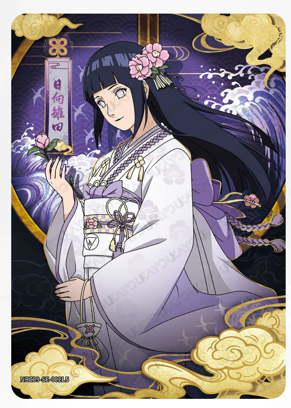 SE - Kayou Naruto Card Graded10 / 9.5 / Non-Grade SE SE001-SE016 NRZ07-SE001-004 Z08-SE-001-004 Z09-SE-001-004