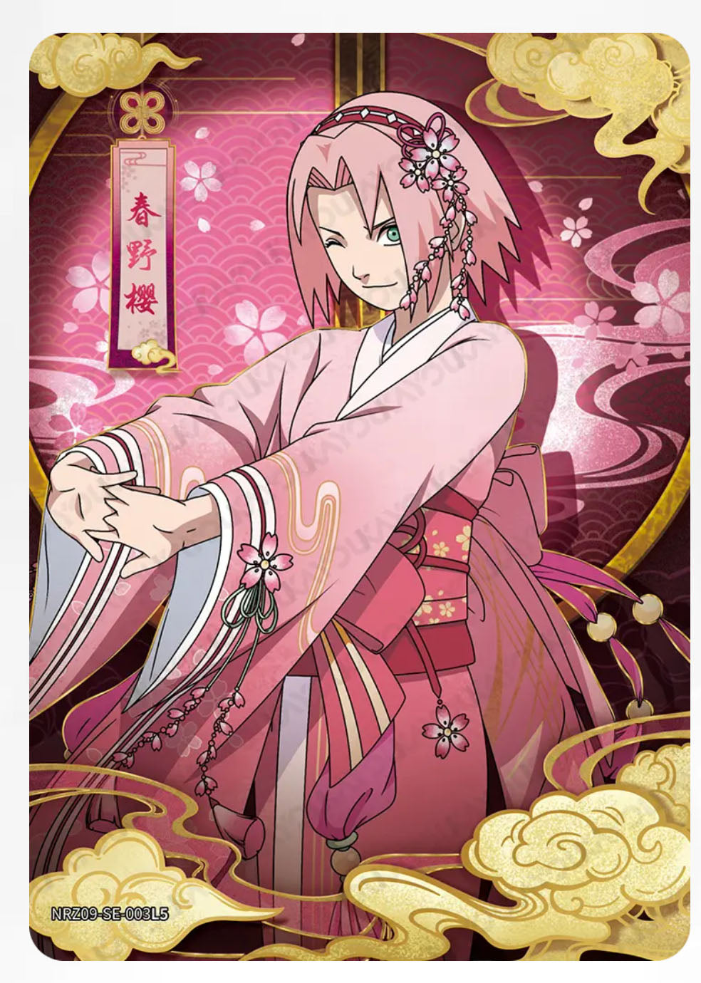 SE - Kayou Naruto Card Graded10 / 9.5 / Non-Grade SE SE001-SE016 NRZ07-SE001-004 Z08-SE-001-004 Z09-SE-001-004