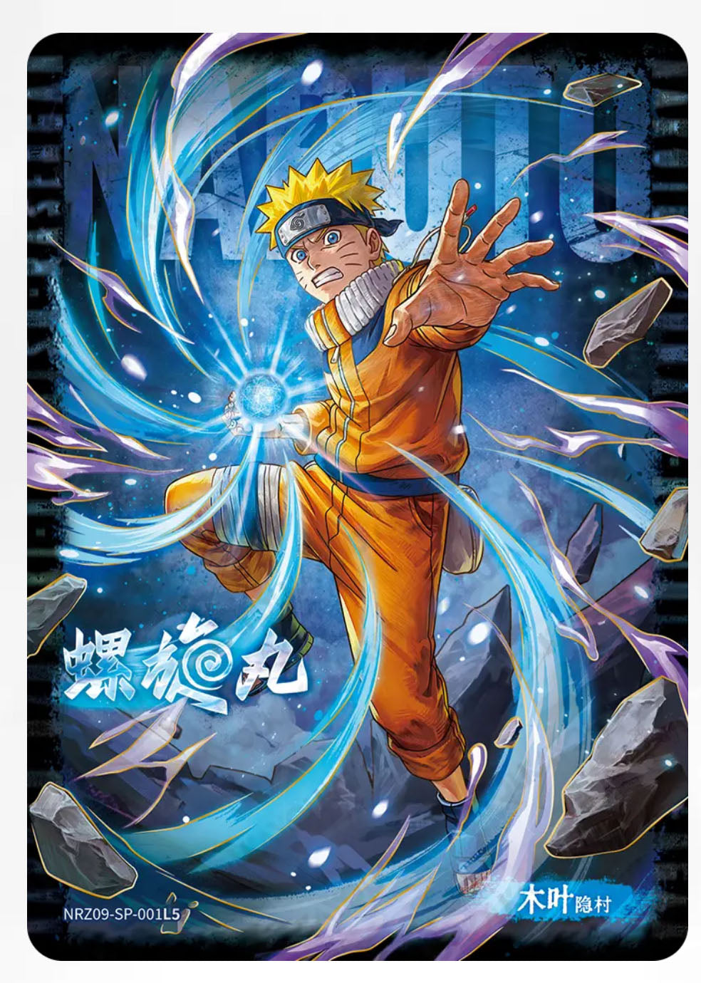 SP/◇SP-Kayou Naruto Card Non-Graded Card All SP SP001-SP077 / NRZ07-SP 01-04 NRZ09-SP/◇SP 01-08