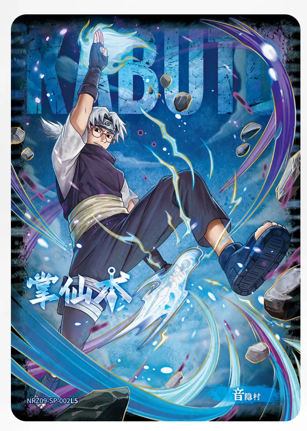 SP/◇SP-Kayou Naruto Card Non-Graded Card All SP SP001-SP077 / NRZ07-SP 01-04 NRZ09-SP/◇SP 01-08