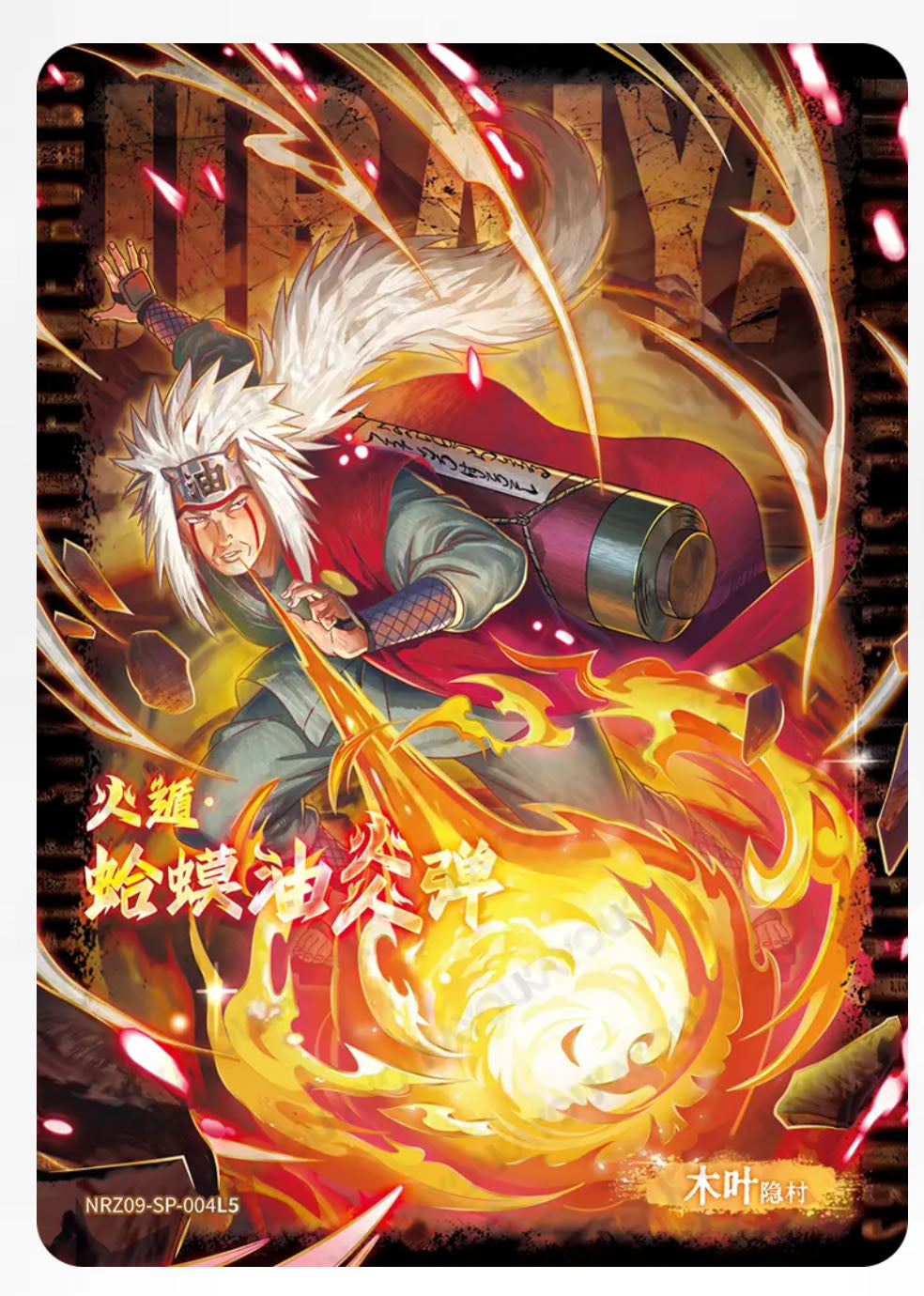 SP/◇SP-Kayou Naruto Card Non-Graded Card All SP SP001-SP077 / NRZ07-SP 01-04 NRZ09-SP/◇SP 01-08