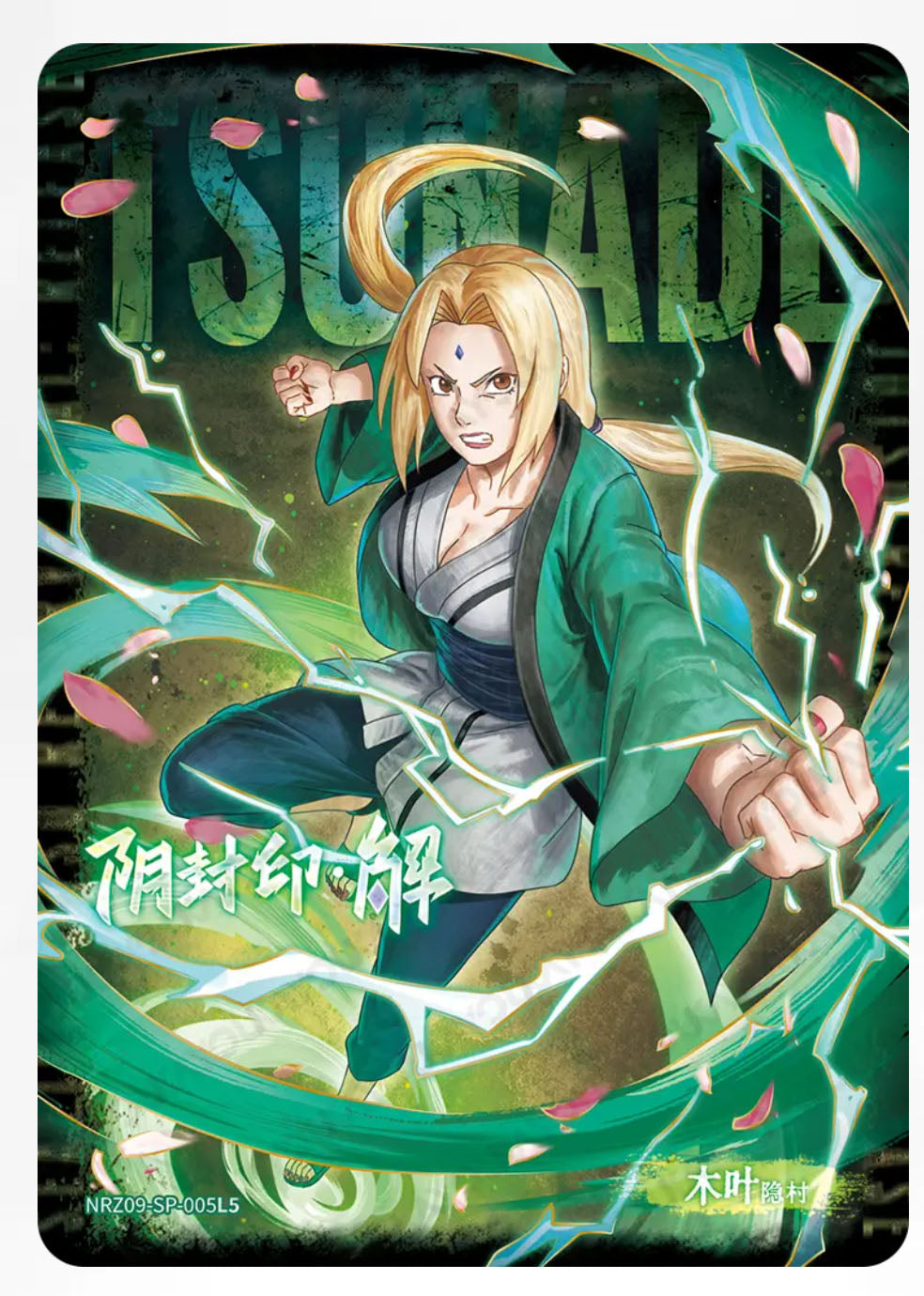 SP/◇SP-Kayou Naruto Card Non-Graded Card All SP SP001-SP077 / NRZ07-SP 01-04 NRZ09-SP/◇SP 01-08