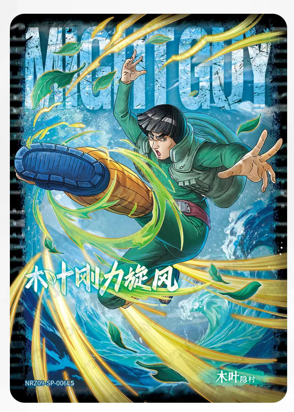 SP/◇SP-Kayou Naruto Card Non-Graded Card All SP SP001-SP077 / NRZ07-SP 01-04 NRZ09-SP/◇SP 01-08