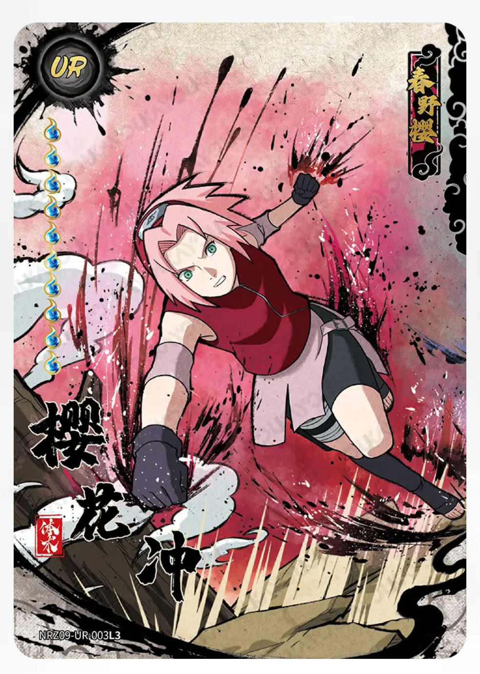 UR/◇UR - Kayou Naruto Card Non-Graded W9T2 UR 01-15/Z07-UR 01-15/Z08-◇UR 01-10/Z08-UR 01-15/Z09-◇UR 01-12/Z09-UR 01-24