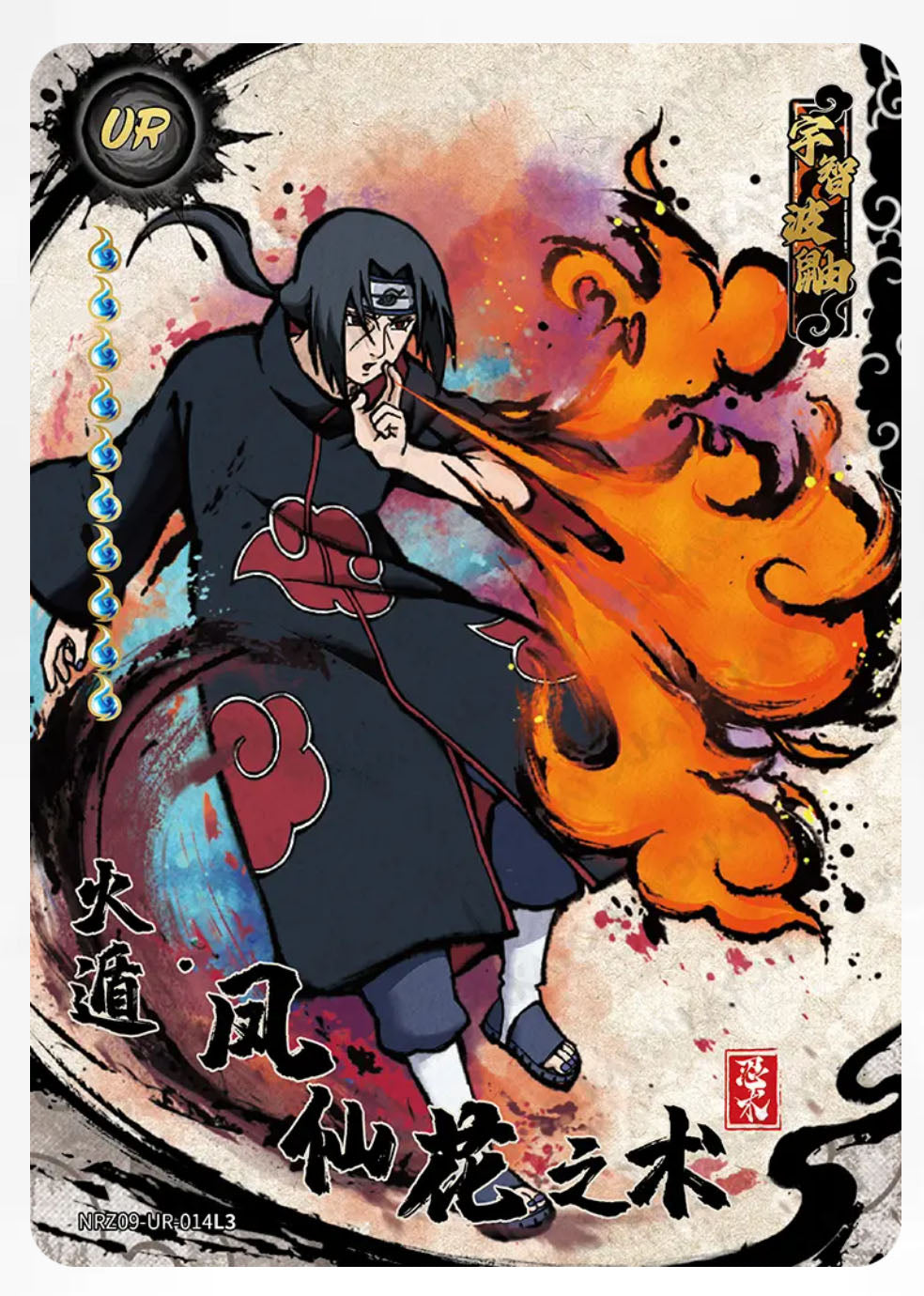 UR/◇UR - Kayou Naruto Card Non-Graded W9T2 UR 01-15/Z07-UR 01-15/Z08-◇UR 01-10/Z08-UR 01-15/Z09-◇UR 01-12/Z09-UR 01-24