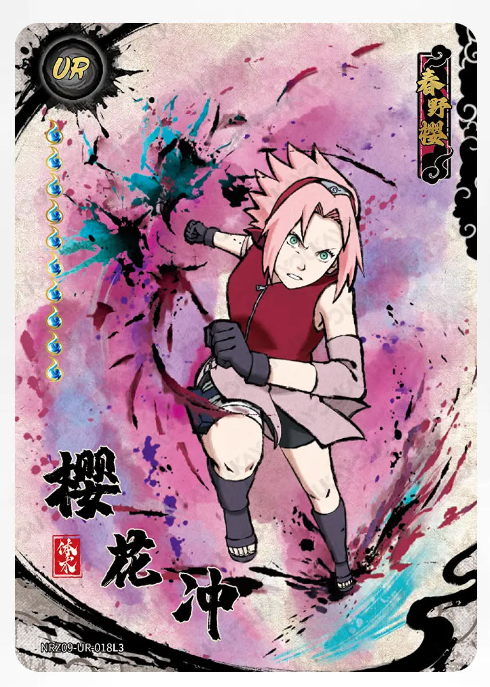 UR/◇UR - Kayou Naruto Card Non-Graded W9T2 UR 01-15/Z07-UR 01-15/Z08-◇UR 01-10/Z08-UR 01-15/Z09-◇UR 01-12/Z09-UR 01-24