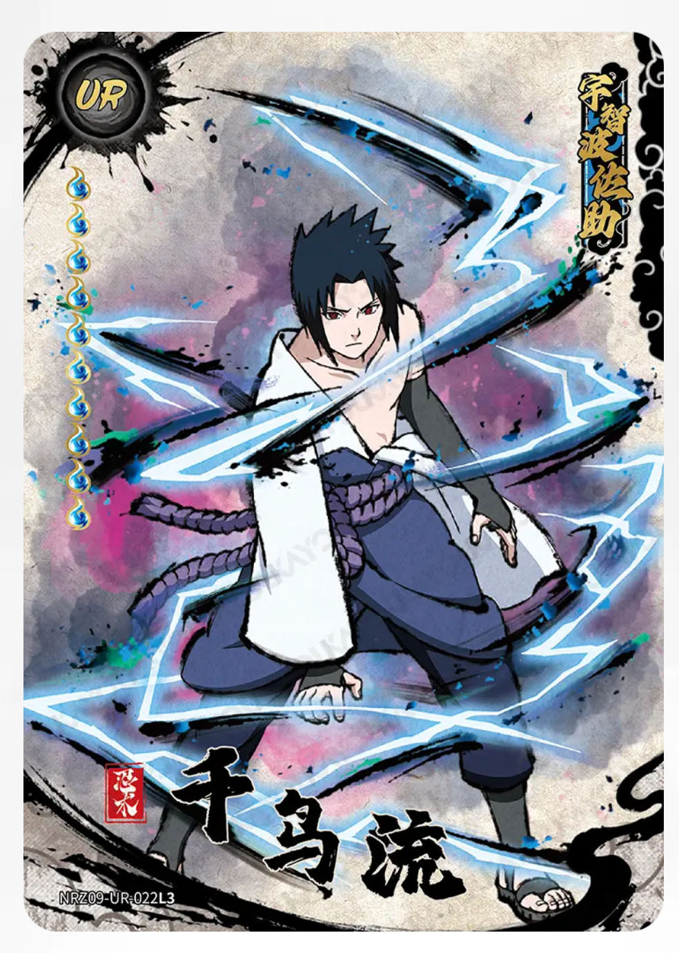 UR/◇UR - Kayou Naruto Card Non-Graded W9T2 UR 01-15/Z07-UR 01-15/Z08-◇UR 01-10/Z08-UR 01-15/Z09-◇UR 01-12/Z09-UR 01-24