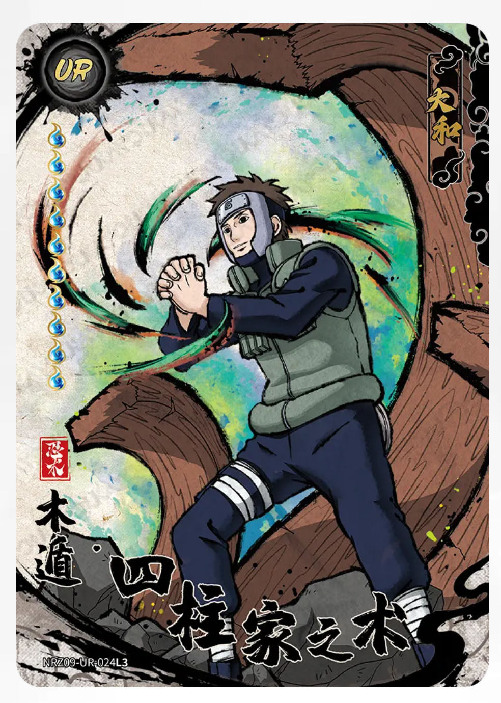 UR/◇UR - Kayou Naruto Card Non-Graded W9T2 UR 01-15/Z07-UR 01-15/Z08-◇UR 01-10/Z08-UR 01-15/Z09-◇UR 01-12/Z09-UR 01-24