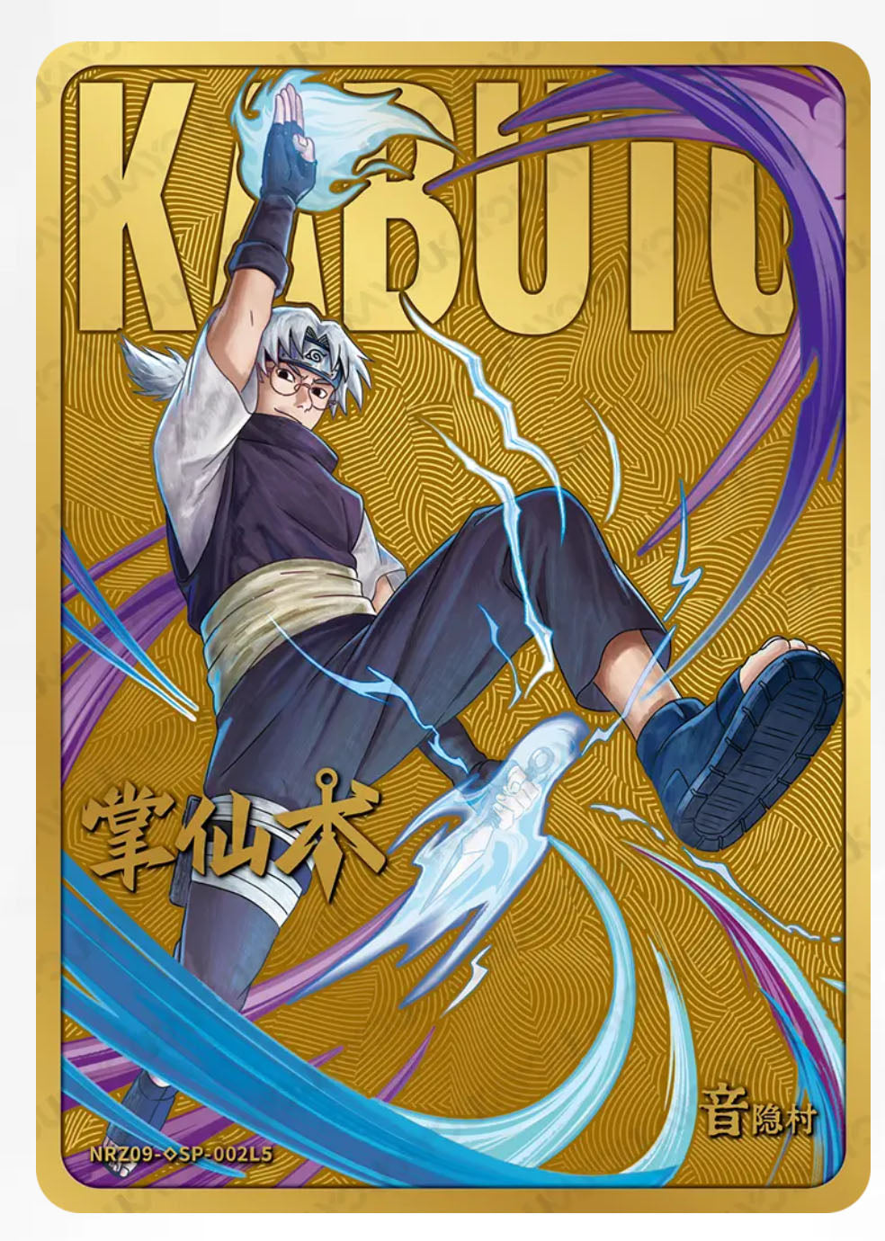 SP/◇SP-Kayou Naruto Card Non-Graded Card All SP SP001-SP077 / NRZ07-SP 01-04 NRZ09-SP/◇SP 01-08