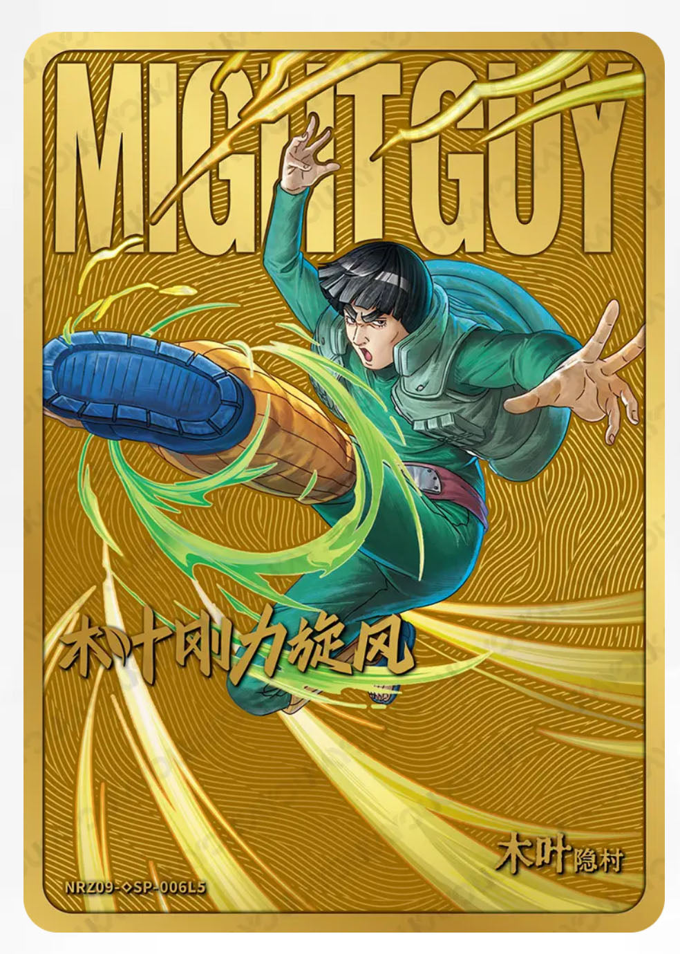 SP/◇SP-Kayou Naruto Card Non-Graded Card All SP SP001-SP077 / NRZ07-SP 01-04 NRZ09-SP/◇SP 01-08