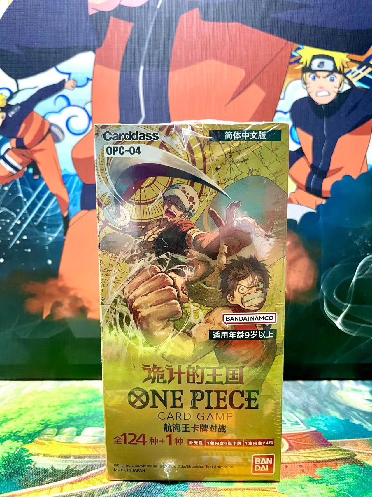 BANDAI - ONE PIECE Anime Collection Card Booster Box