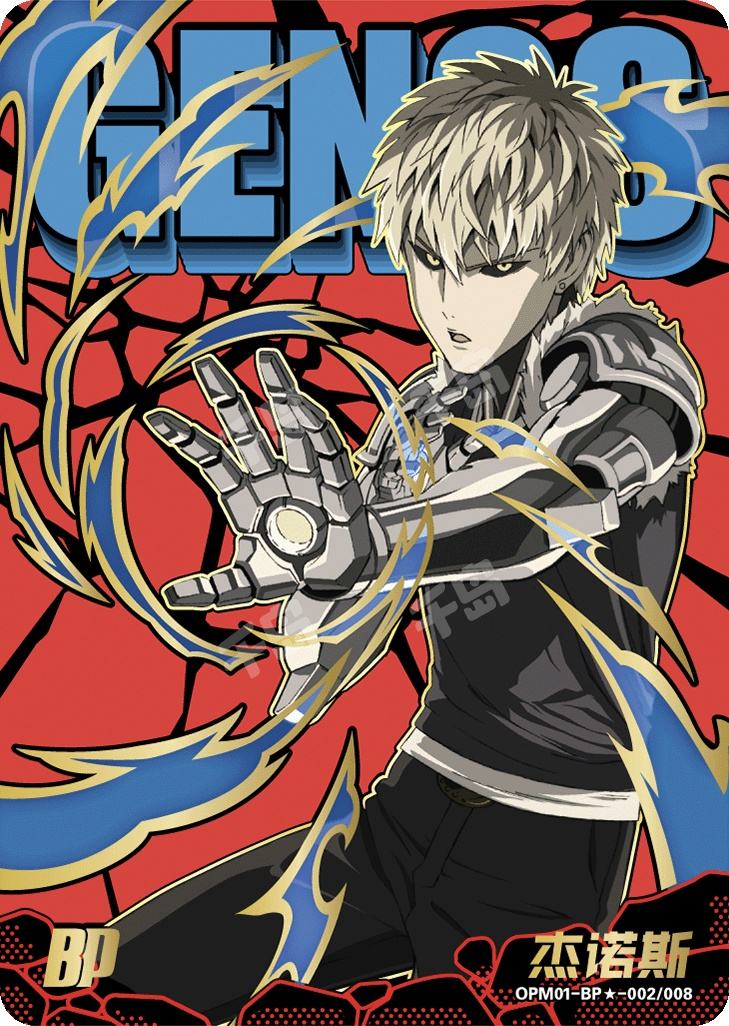 Single-Kayou One Punch Man Card BP BP★ LGR PR Single Card