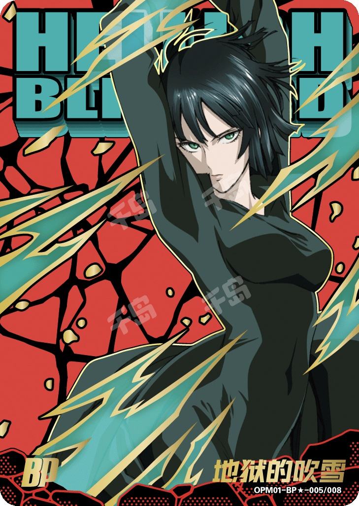 Single-Kayou One Punch Man Card BP BP LGR PR Single Card GRAND ANIME CARD Single-Kayou One Punch Man Card BP BP LGR PR Single Card GRAND ANIME CARD