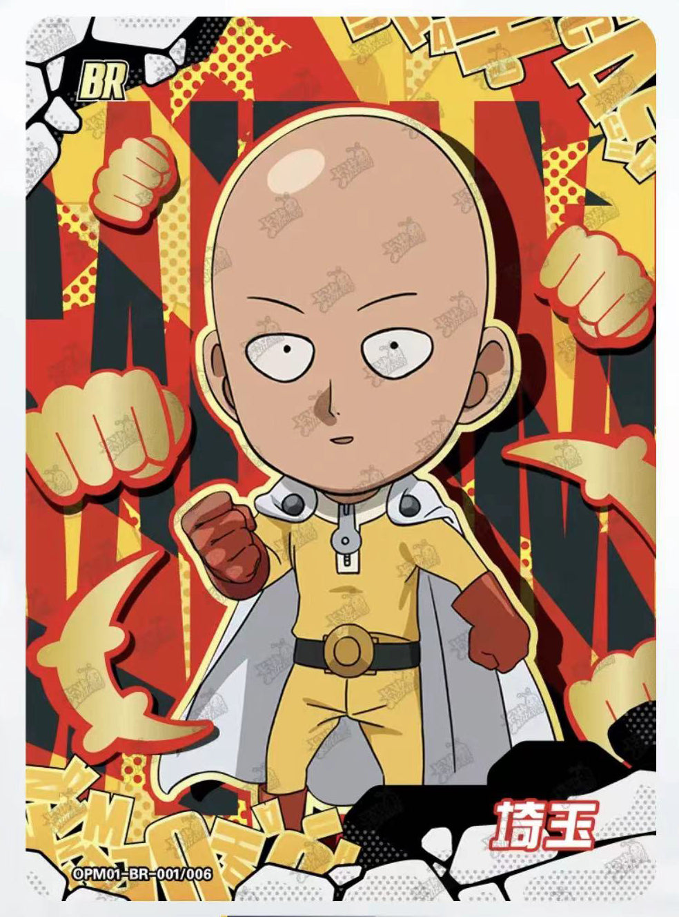 Single-Kayou One Punch Man Card BP BP★ LGR PR Single Card