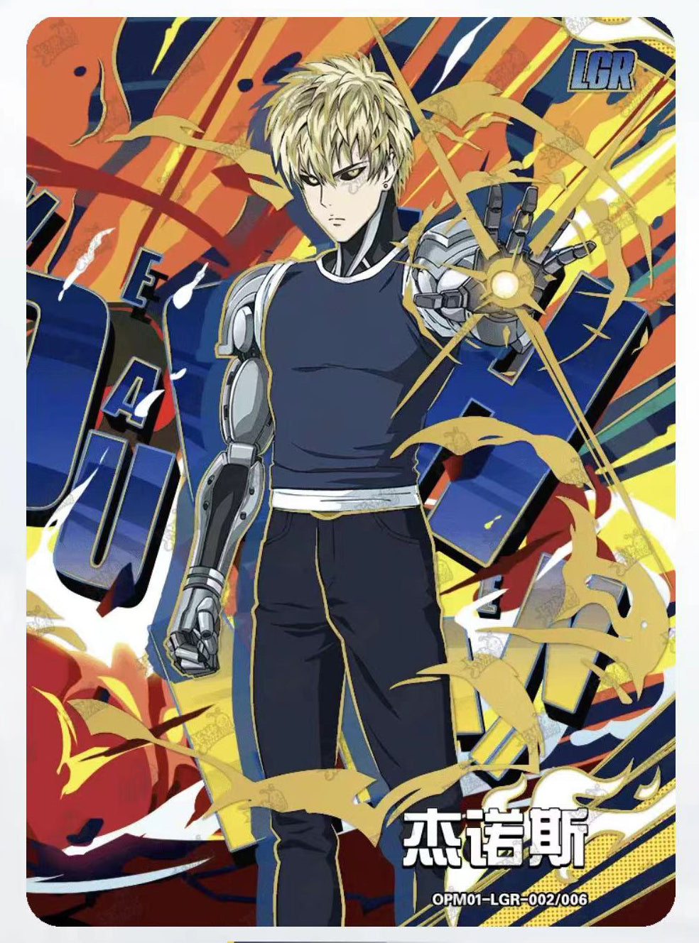 Single-Kayou One Punch Man Card BP BP★ LGR PR Single Card