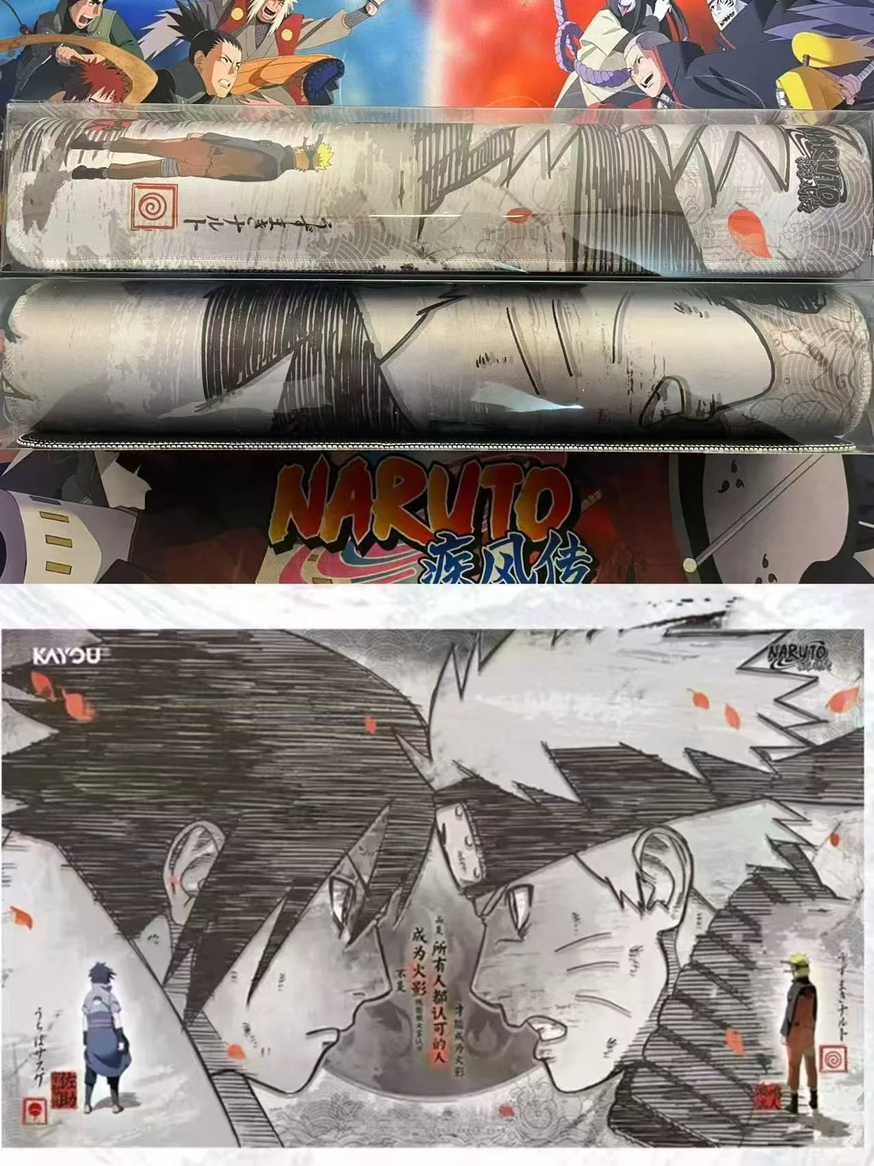 Kayou-Naruto Card Film Protective Sleeve Film Bag Brick Star Diamond