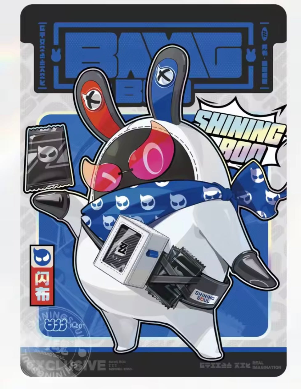 Single-ShiningSoul Zenless Zone Zero P Card