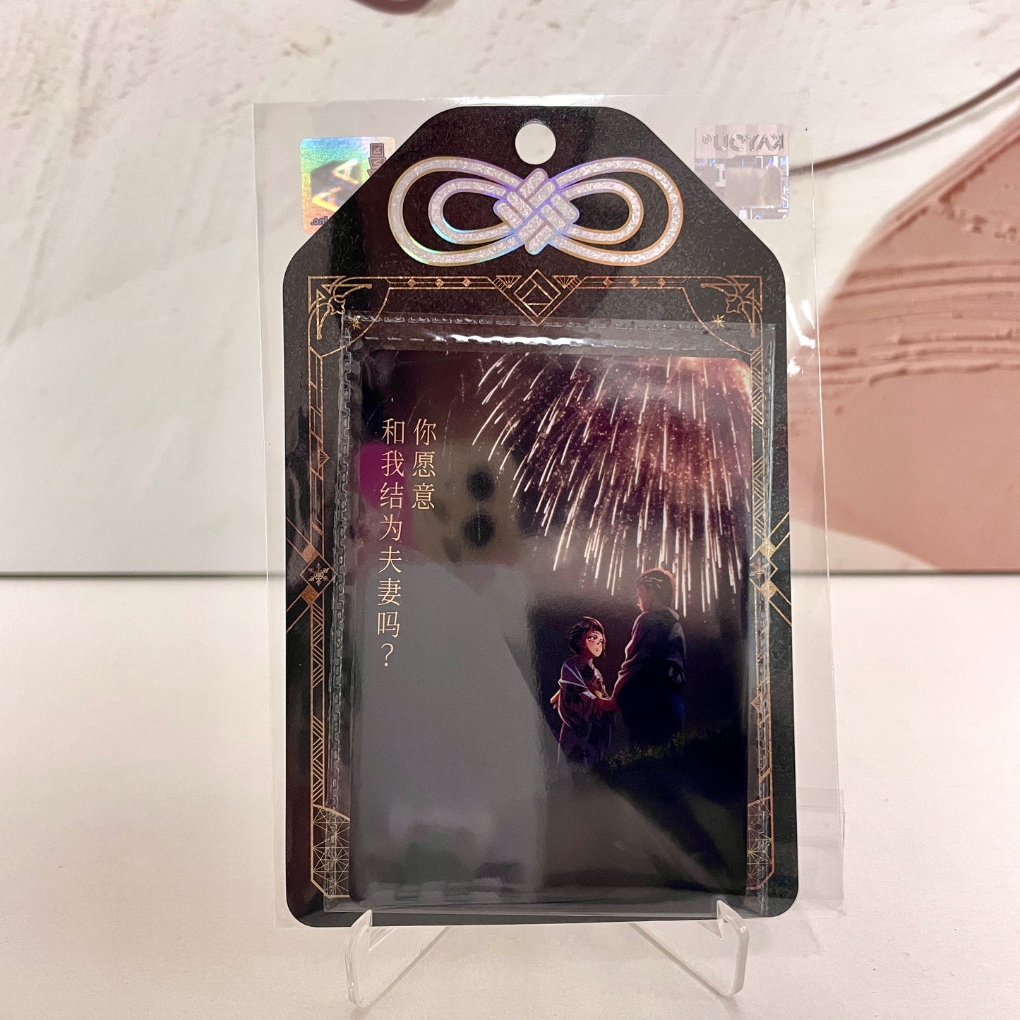 Single-Kayou Demon Slayer Card PR Card