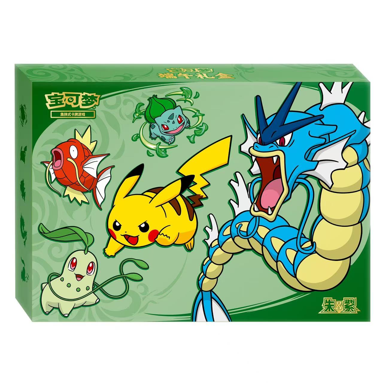 Daily Deals -