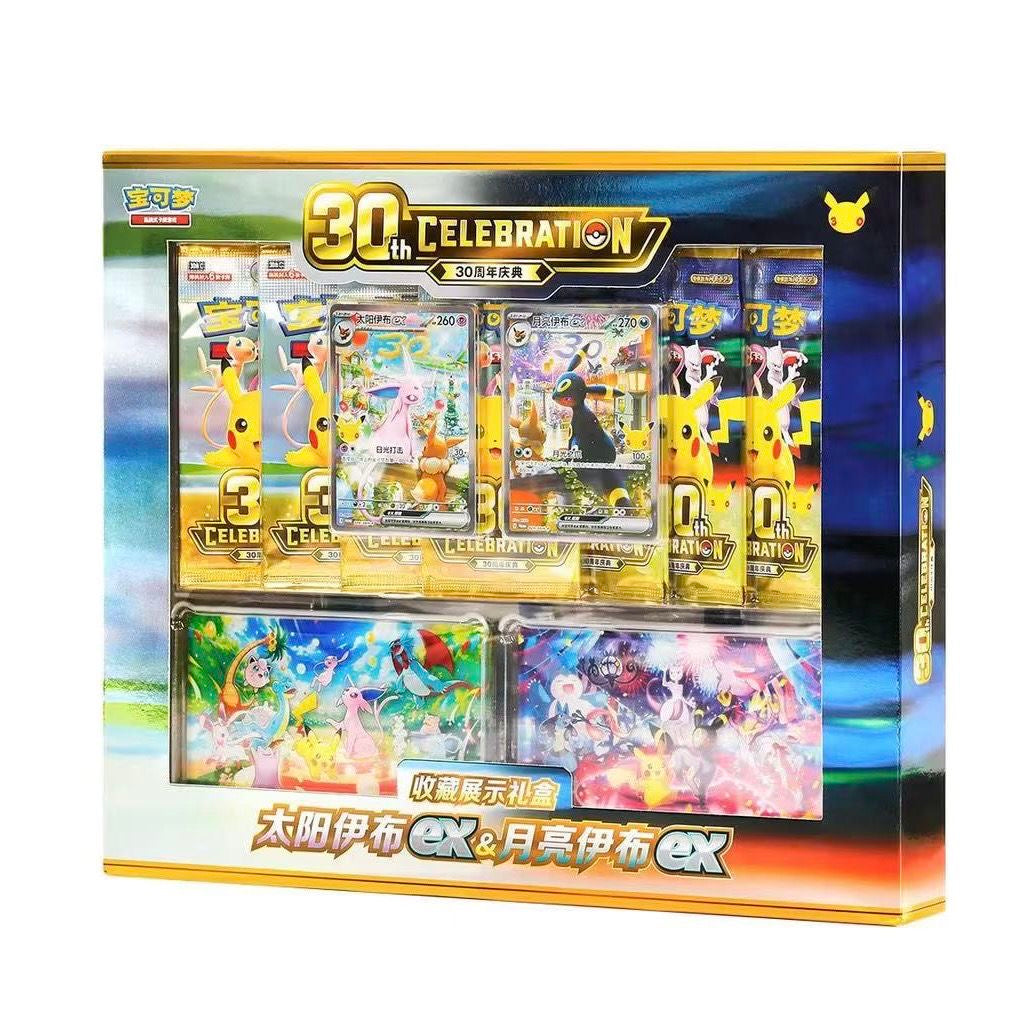 Daily Deals -