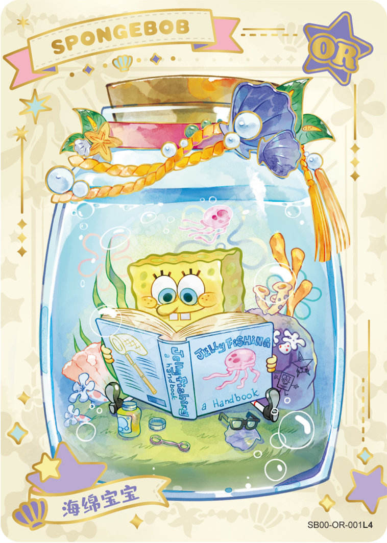 Single-Kayou Spongebob SquarePants OR Single Card GRAND ANIME CARD Single-Kayou Spongebob SquarePants OR Single Card GRAND ANIME CARD