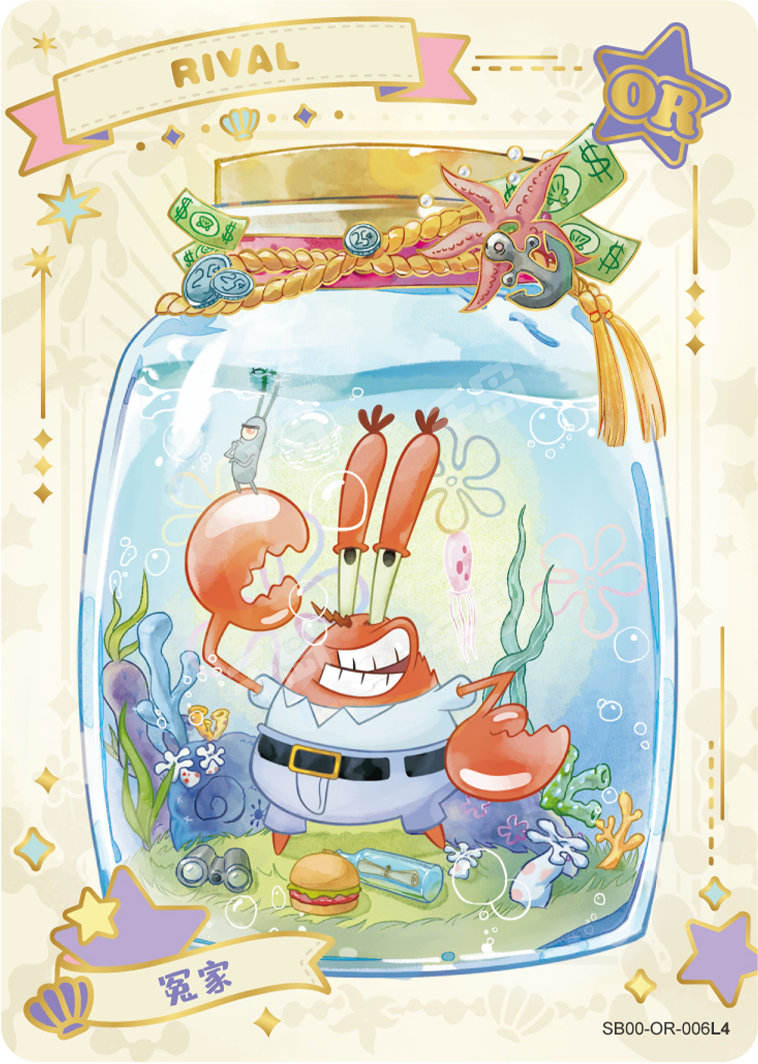 Single-Kayou Spongebob SquarePants OR Single Card